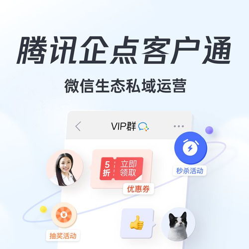 企干事携手企点货客通，为国内贸易代理注入数智新动力