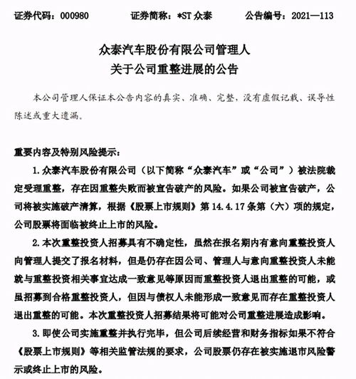 让保时捷高层无语的皮尺品牌要复活 这次，还有人敢买吗？