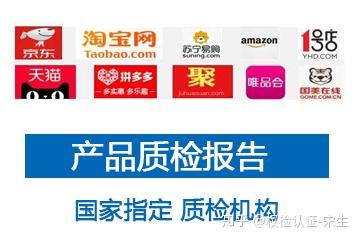 国内销售暖气片产品检测报告办理指南与流程解析