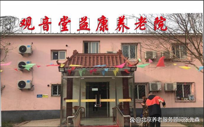 5号立即拨打立即咨询帮养信息咨询服务当古塔公园的晨雾漫过千年银杏